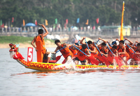 Dragon Boat Festival Holiday