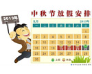 National Day Holiday