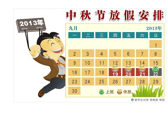 National Day Holiday