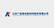 GUANGXIN